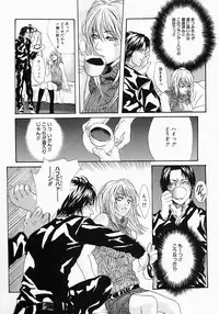 [Ohma] Boshi Mitsuin | Mother and child adultery like a honey