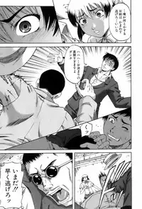 Buster Comic Vol. 4 [2008-03]