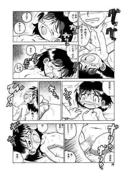 [MULTIVITAMIN (Tako Kuboh)] Futukora Jisokan Shimokan [Digital]