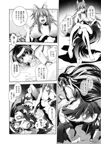 [Parfait] Fallen Justice -Seigi Shittsui-