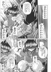 [Horikawa Gorou] TOILET GIRL -Kichiku no Ugomeki-