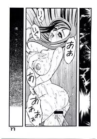 [Libido] Shangri-La (Final Fantasy VII)