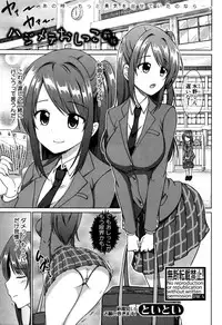 COMIC Shingeki 2016-09