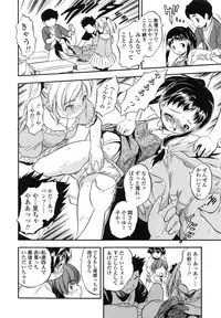 [Tomozawa Shou] PUNISUJI♡ KOLOLIN