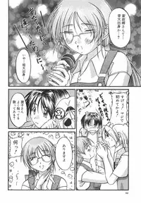 [Shoutengai Mitsukage] Lovers Manual