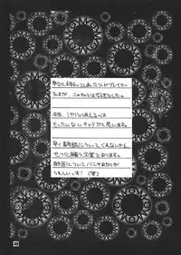 (C63) [Dynamite Honey (Machi Gaita)] Jump Dynamite Dragon (Dragon Ball Z)