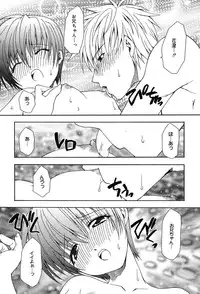 Comic MegaPlus Vol 04 [2004-02]