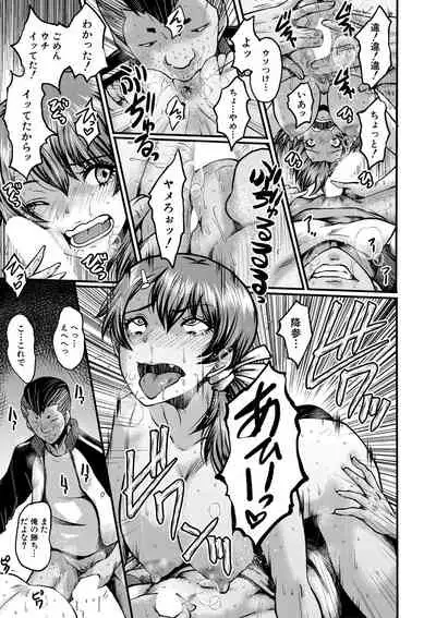 COMIC MILF 2022-02 Vol. 64