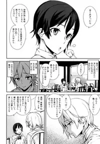 [Ashiomi Masato] D-Medal