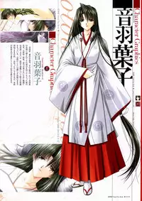 [Studio e.go!]Natsukagura Visual FanBook