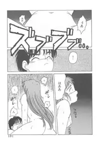 [Hiraki Naori] Mahou Oujo