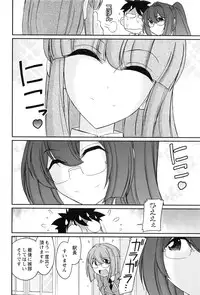 Action Pizazz 2016-08