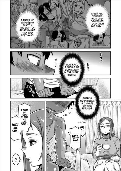 Boku no Kaa-chan to Ore no Mama Ch. 2