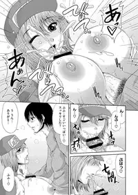 Comic Megastore H 2013-03 [Digital]