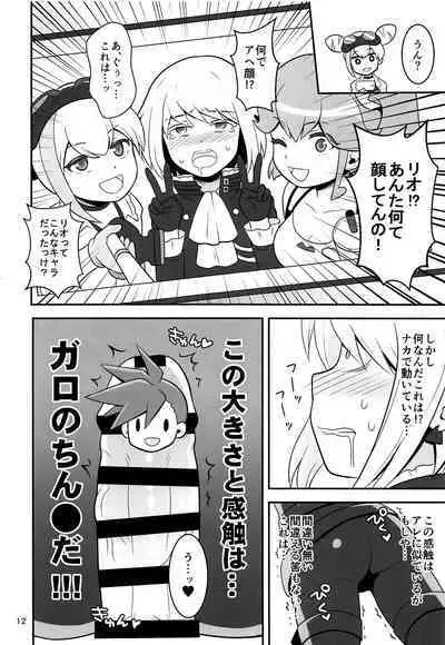 Warphole ga Kansei Shimashita.