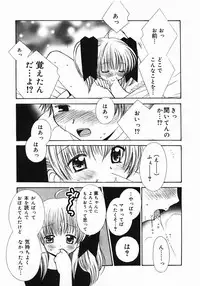 [Chinjao Roosu] Koniro Buruma | the Dark Blue Bloomer