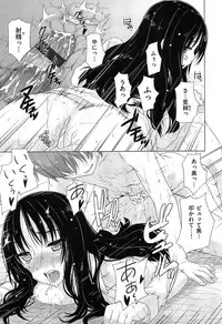 [Tatsu Tairagi] Junai Medley - Drops of Love