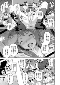 [Takeda Hiromitsu] Ima Ria [Digital]