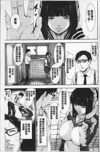 [PIero] PAICCHU [Chinese]