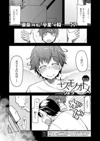 COMIC ExE 06 [Digital]