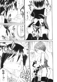 [Hinemosu Notari] Futanari Bitches