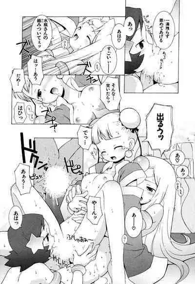 ZODIAC☆LOVERS - 12 Seiza Koi Monogatari