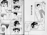 [Sanezaki Tsukiuo] Shimai Shoujo - a sister girl