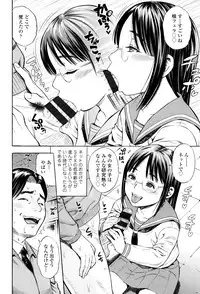 [Zaki Zaraki] Getsu Ka Sui Moku Kin Do Ecchi