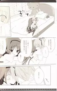 (C80) [NECOTOXIN (Inugami Kira)] Sous la priere (Puella Magi Madoka☆Magica)