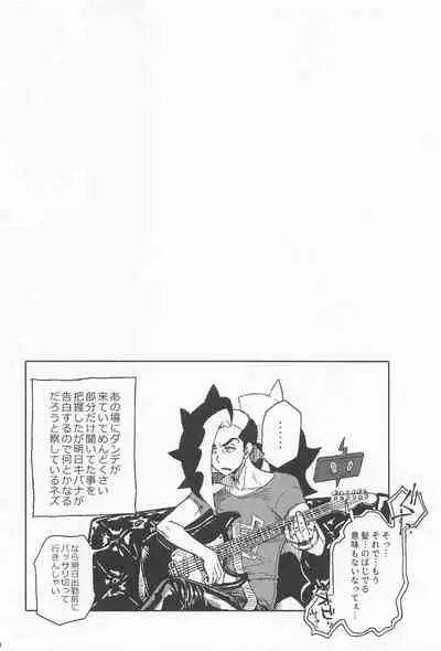 Dragon wa Shizuka ni Kurasenai