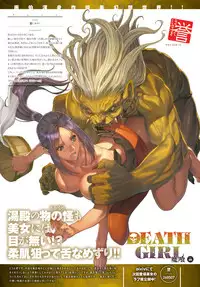 COMIC Anthurium 036 2016-04 [Digital]