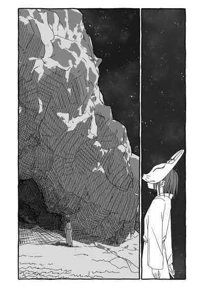 Deatte 4-Kounen De Gattai