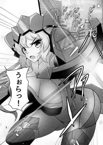 Ki ga Tsuyoi Onee-chan wa Oppai ga Ookii