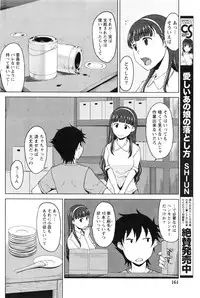 Monthly Vitaman 2016-08