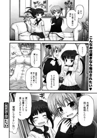 COMIC 0EX Vol. 25 2010-01