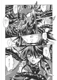 (C65) [Studio Katsudon (Manabe Jouji)] Mahou Shoujo Vol.2 (Mahou Shoujo Ai)