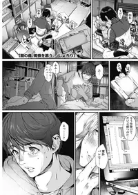 COMIC HOTMILK 2018-06 [Digital]