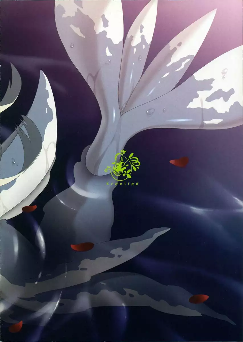 Ajin Shoujo Tan - Volume 1