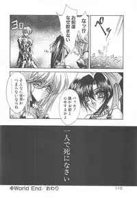 [Serizawa Katsumi] Kanon