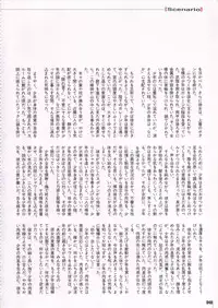 [Protonsaurus] Kinsoku Genkai