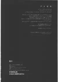 (COMIC1☆4) [Momoiro Toiki (Meramera Jealousy)] Anemone Syndrome 1.02