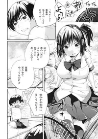 [Kabushikigaisha Toranoana (Various)] Shinzui EARLY SUMMER ver. Vol. 3