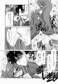 [Anthology] Oneesan de Ikou! 1