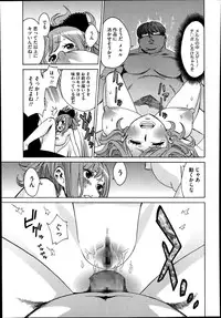 COMIC Megastore Alpha 2014-01