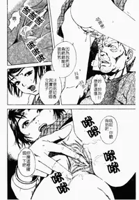 [Anthology] Kindan Kanin Vol. 26 Doukan [Chinese]