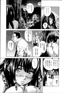COMIC Shitsurakuten 2013-11
