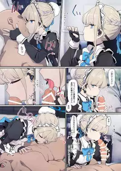 Toki ni Muhyoujou Sakusei shite morau | Toki for emotionless sperming