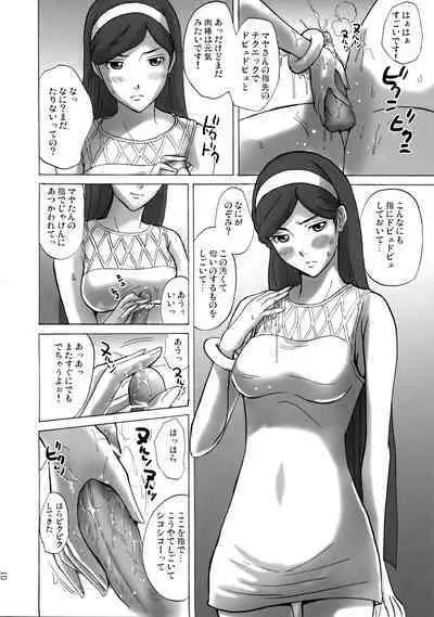 Grudge blue book report number 13