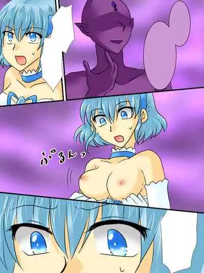 Henshin Heroine ga Aku ni Ochita Hi 2