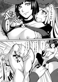 (C91) [Gekkan Hitorizumou (Jon Ozaki)] GGSEXrd -ZLINATOR- (GUILTY GEAR)